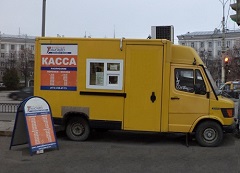 Автобусная касса Москва Воронеж